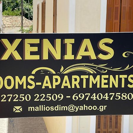 Xenias Rooms Apartments Корони Экстерьер фото