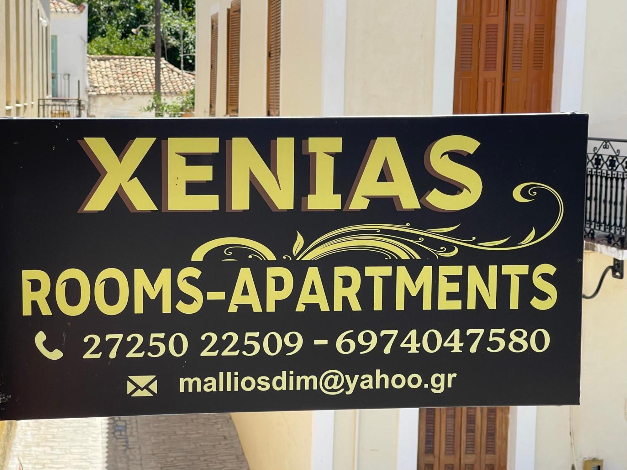 Xenias Rooms Apartments Корони Экстерьер фото